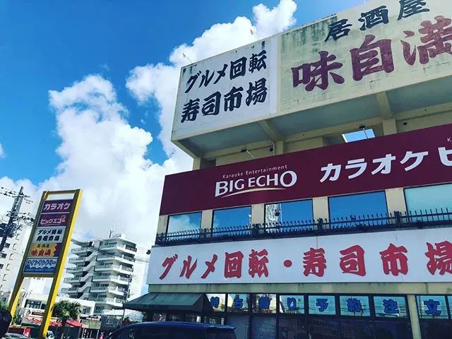 日本夏威夷樱花海岛,在日本最晚看到樱花开放的岛屿