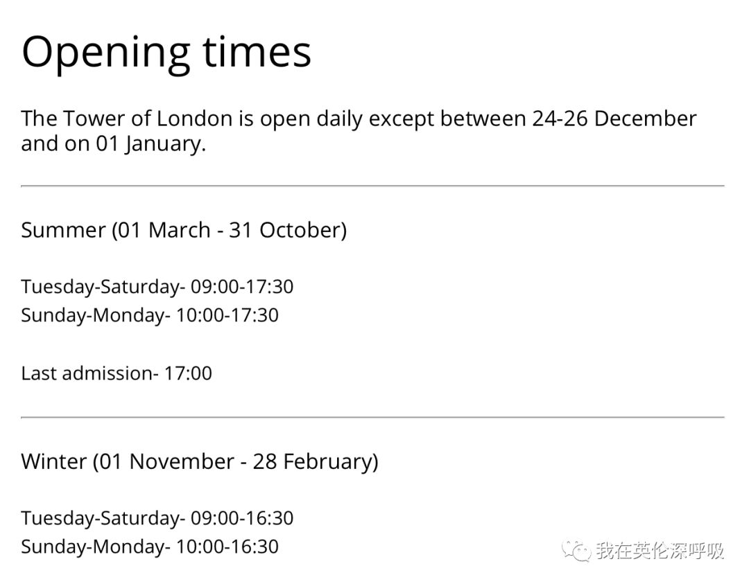 「皇室追踪」女王办公的白金汉宫，周末度假的温莎城堡，威廉凯特，哈利梅根居住的肯辛顿宫，不只可以在门口照个像，其实也可以进去转转