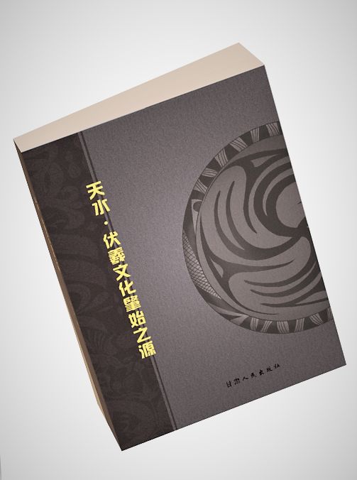 天水卦台山下生活怎样,天水投资200亿建卦台山