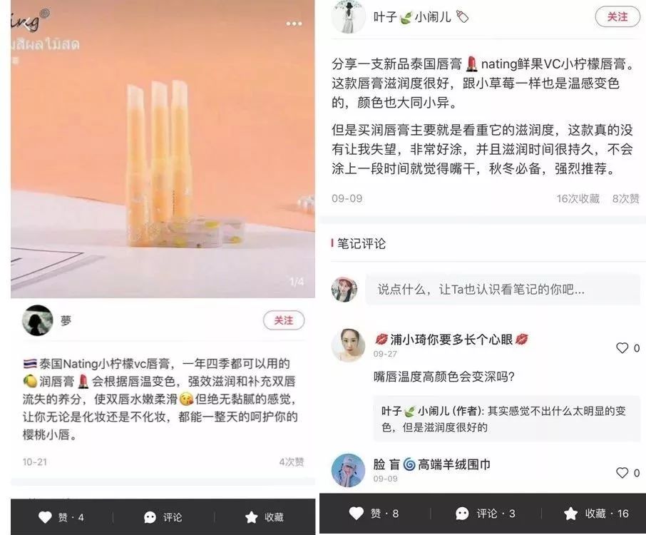 风靡泰国，男女必备的打啵神器，这支润唇膏涂一次等于敷10次唇膜