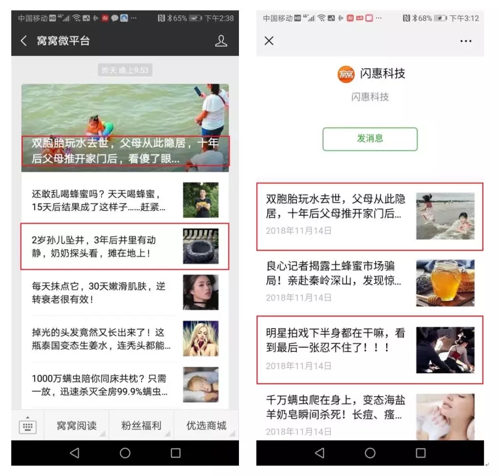 深度起底,聚合支付的现状