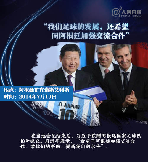 现场观看巴新国乒训练，习*平近**“体育外交”再添新故事