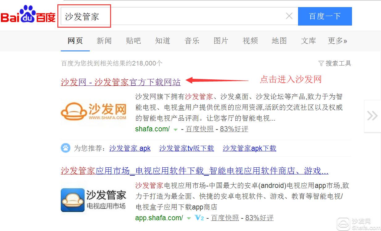 大麦盒子安装第三方软件闪退,大麦盒子怎么装tvbox