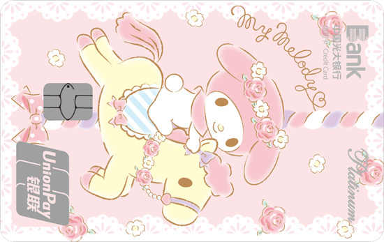 信用卡的临时额度怎么变固定额度,信用卡临时额度怎么成固定额度