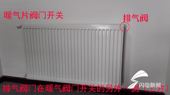 家里有一个暖气片不热是怎么回事,壁挂炉暖气片后两片不热解决办法