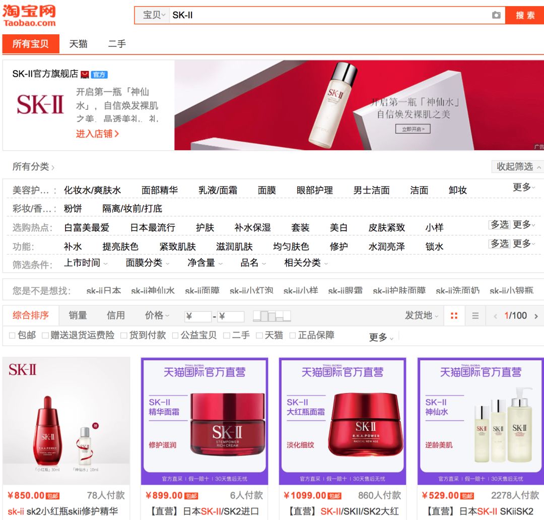 辨别代购真假,鉴别正品都有哪些渠道