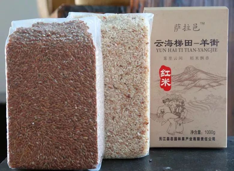 元江哈尼山寨旅游攻略,元江一年一度哈尼十月长街宴视频