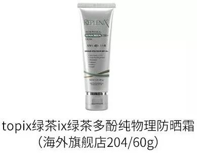 摆脱红血丝,去红血丝最有效又便宜的产品