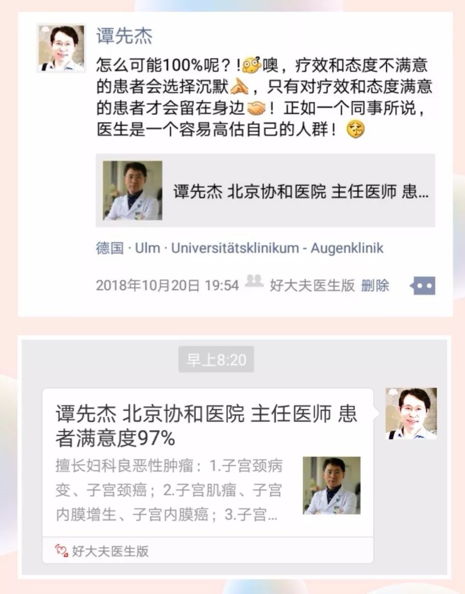 女生对不起我错了的视频,女生说对不起是我的错