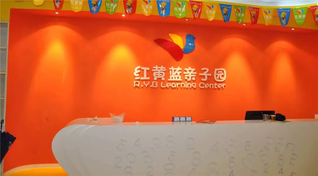 学前教育公司股价集体暴跌，对幼儿园来说是件好事吗？｜CBNweekly