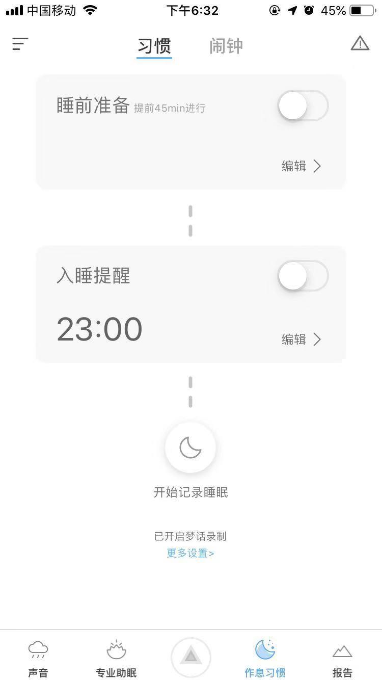 长时间对着电脑的问题,经常对着电脑工作注意事项