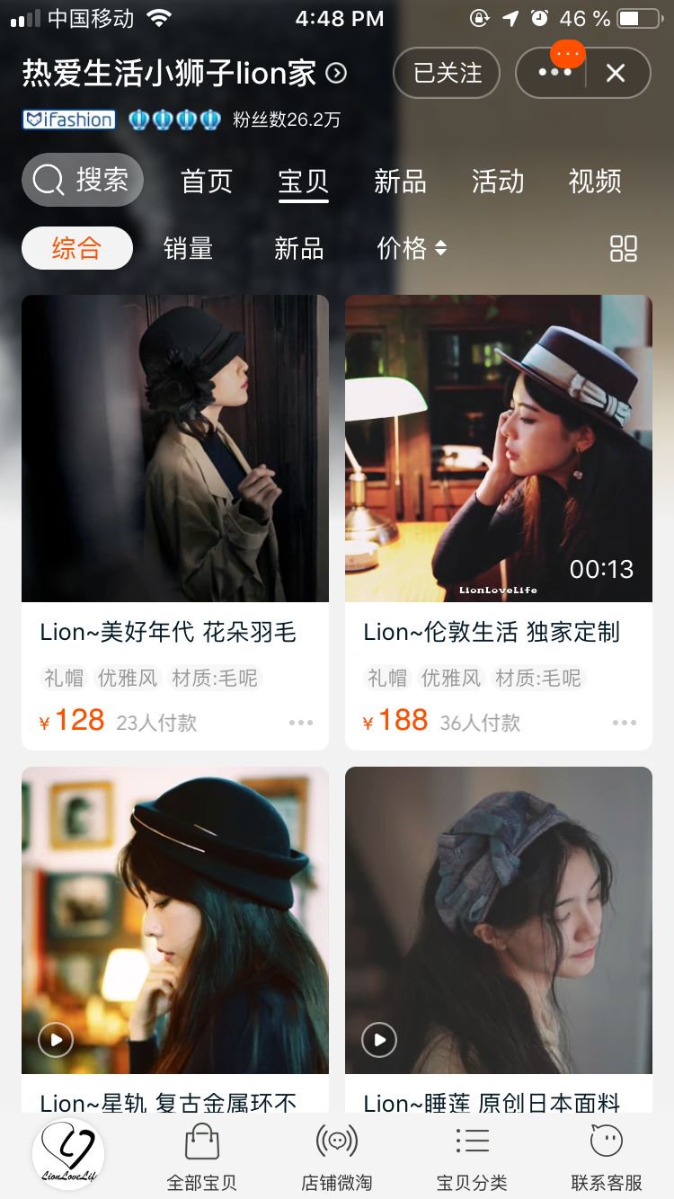 讲解帽子的种类和搭配 (帽子的种类和搭配技巧)