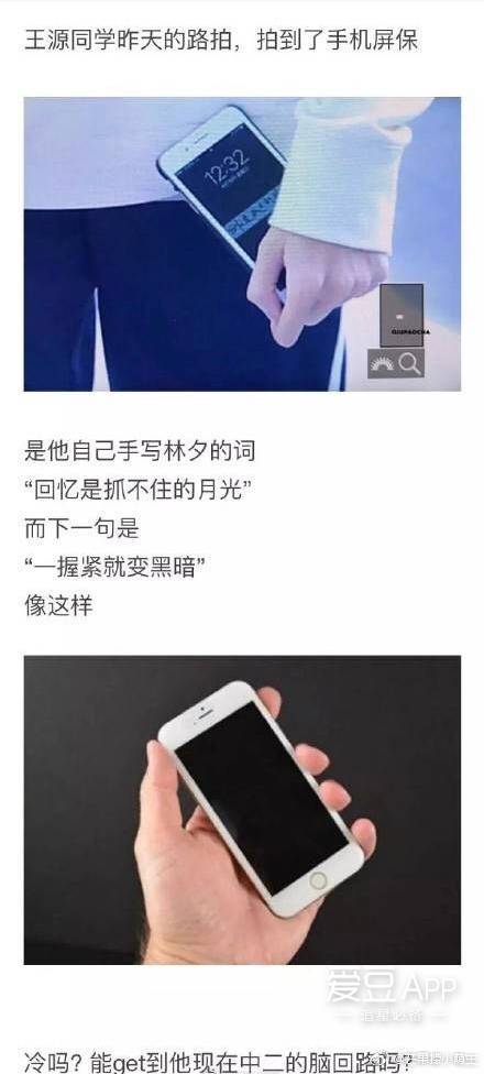 tfboys十周年王源神图,tfboys王源视频素材