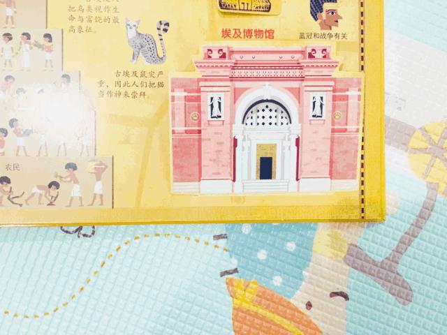 地球仪立体ar看世界地图,立体地球翻翻书