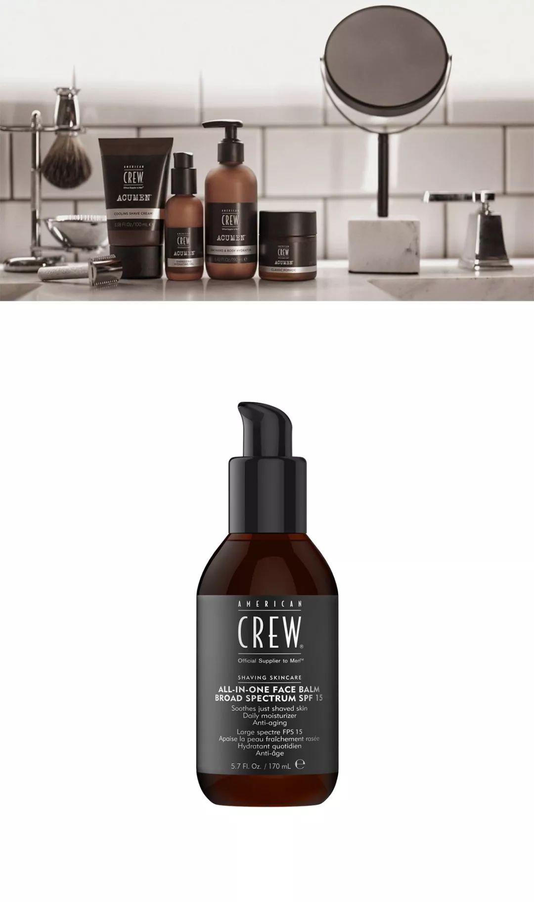 护肤常识和技巧大全男士,男士护肤避坑指南