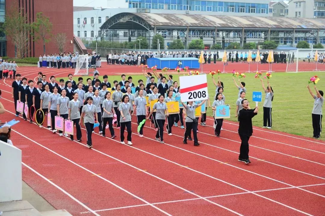 芳晖九十载，三中再出发！