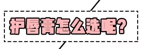 嘴唇起皮用什么口红唇釉好,嘴巴容易起皮适合涂什么哑光口红