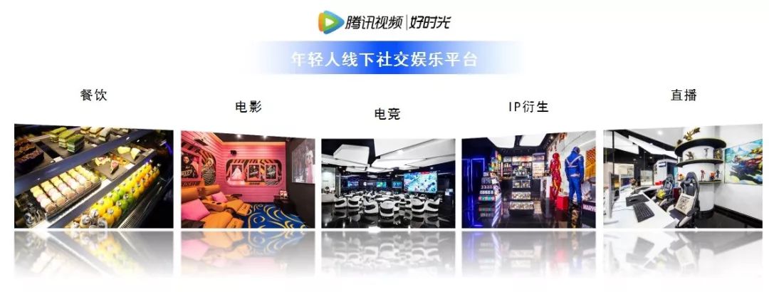 游戏下半场,中国游戏第20集