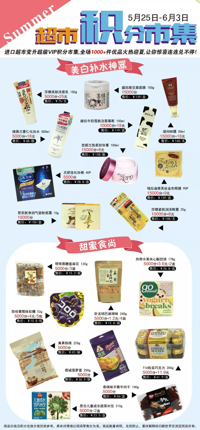 重磅！coach全场2折抢！积分兑现金！1元看大片！