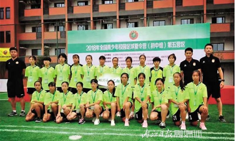 骄傲的少年足球,骄傲宜宾00后女孩入选中国女排