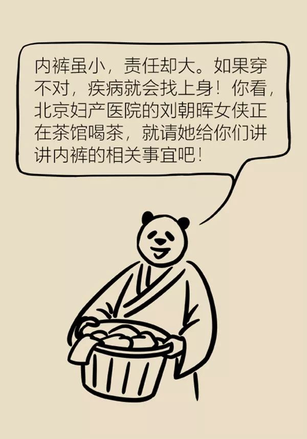 生活小妙招系裤带,排扣裤平时穿的正确穿法