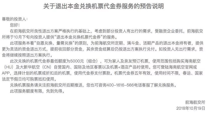 鏈噾杞瓨鍜屾湰鎭殑鍖哄埆,鏈噾鏀规湰鎭鏃堕棿蹇悧