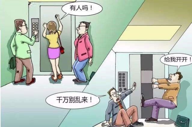 电梯会突然掉到某一层是什么原因,电梯突然往下掉是什么原因造成的