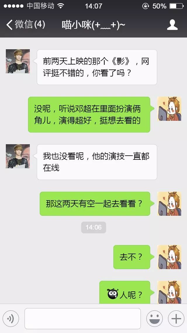 如何理性对待朋友圈拉黑,微信朋友圈这几种人最应该拉黑