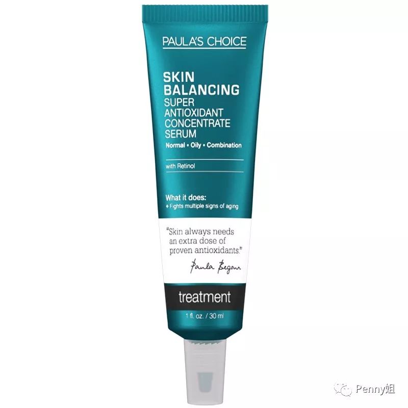 维a酸抗老测评,维a酸乳膏对毛孔毫无用处