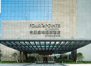 安徽第25届糖酒会,第19届安徽糖酒会