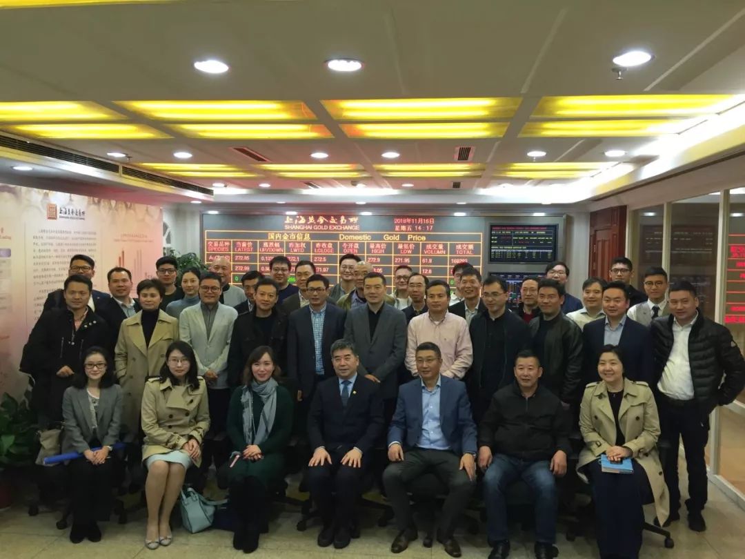 走进上海黄金交易所｜校友新知课程第三期