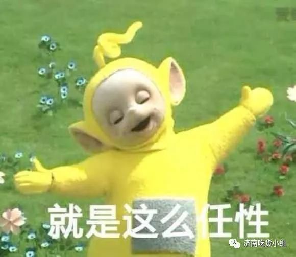 喜茶和谐广场,喜茶和谐广场在哪