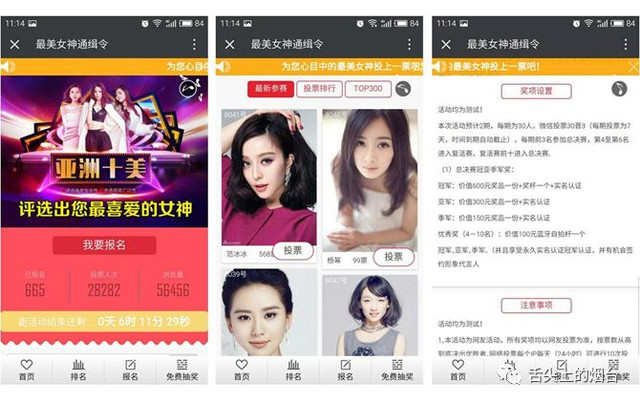 首届龙虾啤酒节,2022年6月龙虾啤酒节