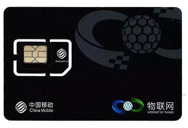 哪些是物联网卡,什么是物联网卡啊