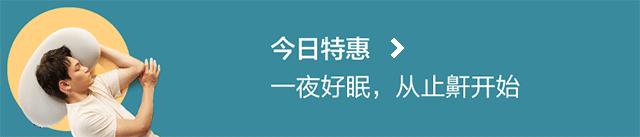 亏损5亿日元的水龙头，一有人气就不卖了！