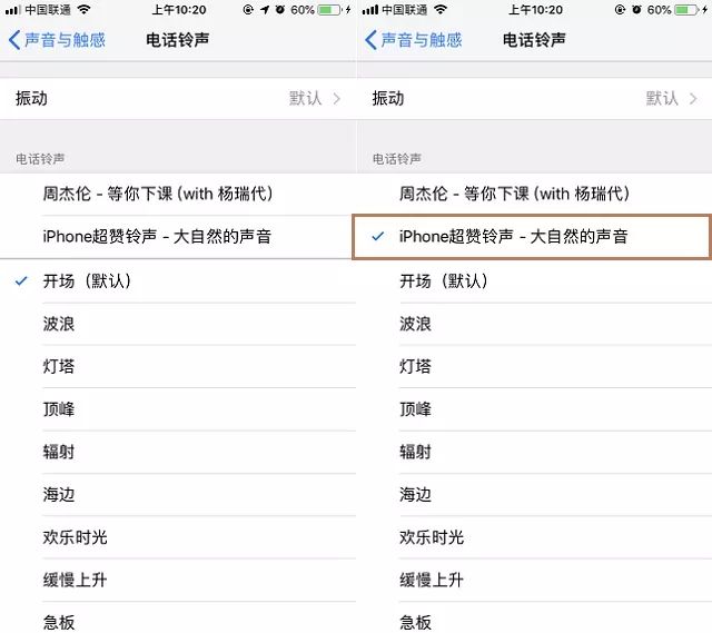 iphone铃声经典铃声完整版,iphone经典铃声音频