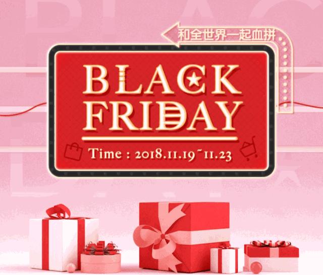 好物|黑五剁手全攻略,低至5折起,安排!