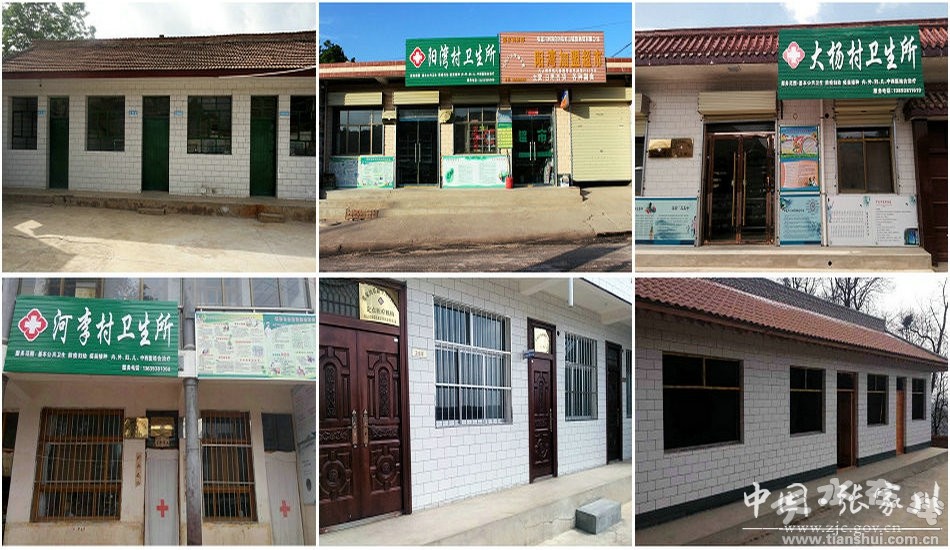 张家川南城社区卫生服务站,张家川县计生局