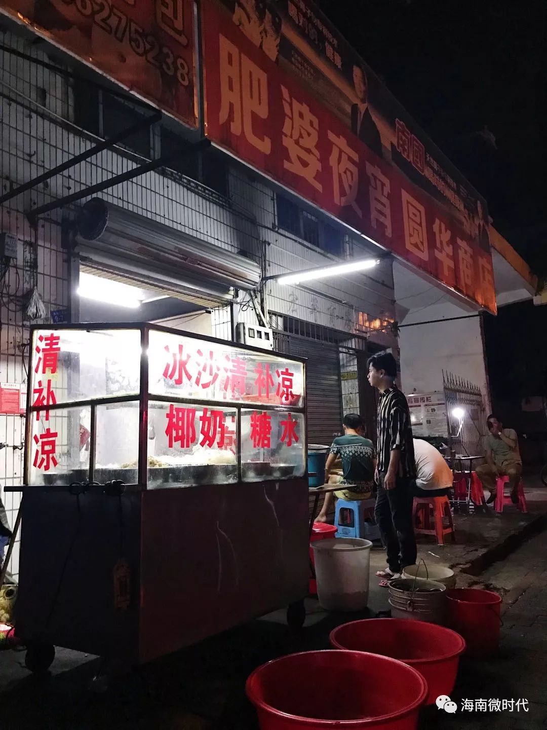 每一个喊着要减肥的海口人，最后都败给了这些宵夜摊！