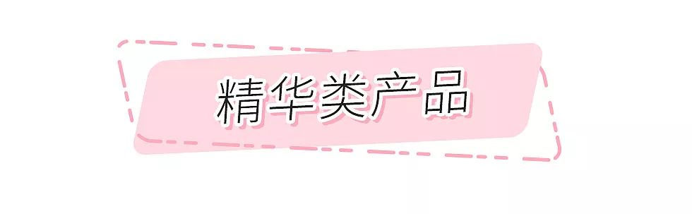 推荐200-300左右的护肤品,有没有回购很多次的护肤品推荐