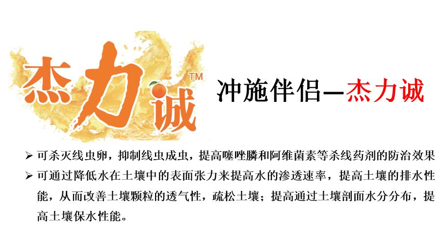 鍐滅敤楂樼鍔╁墏,缇庡浗杩堝浘鏉板姏璇氶珮鏁堟鐗╂补鍔╁墏