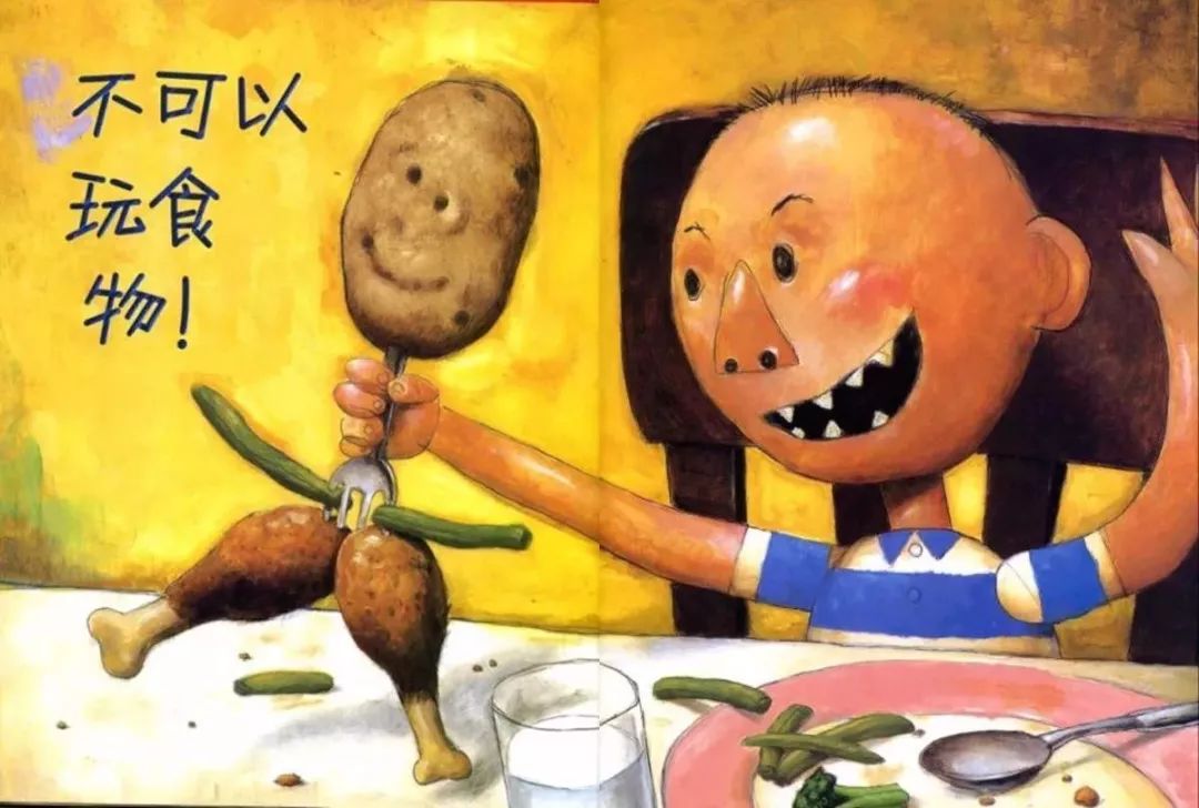 儿童睡前故事大卫不可以完整绘本,大卫不可以4-6岁睡前故事100个