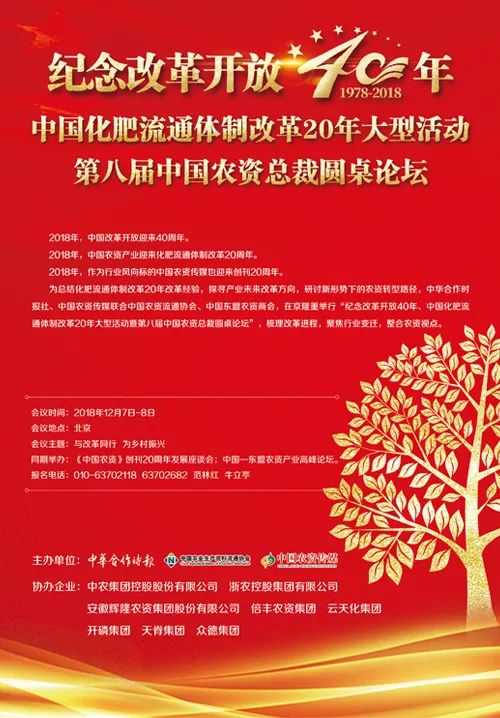 鍏ㄥ浗浼樼鍐滄皯涓撲笟鍚堜綔绀剧ず鑼冪ぞ,鍩哄眰鏈嶅姟鏍囨潌