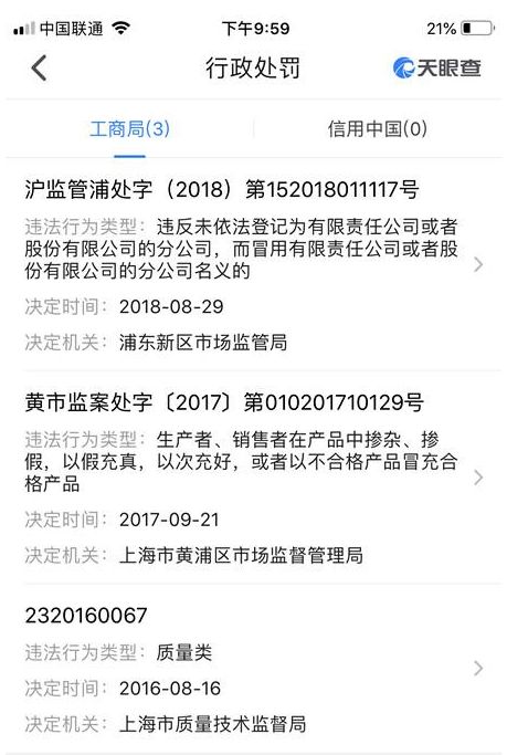 dg道歉声明完整版,dg致歉声明是什么