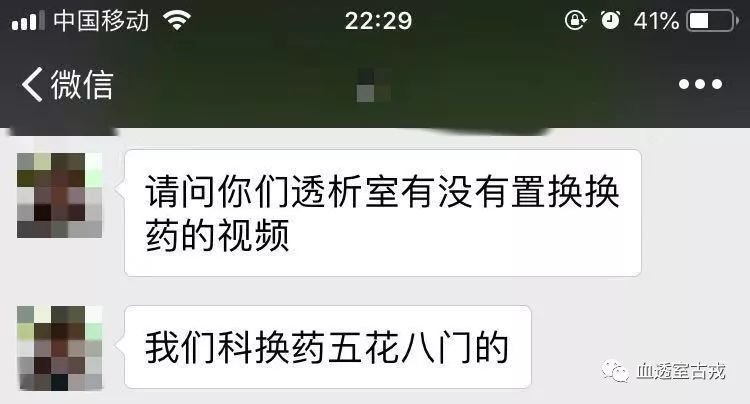 中心静脉导管使用方法视频,中心静脉导管护理技术操作标准