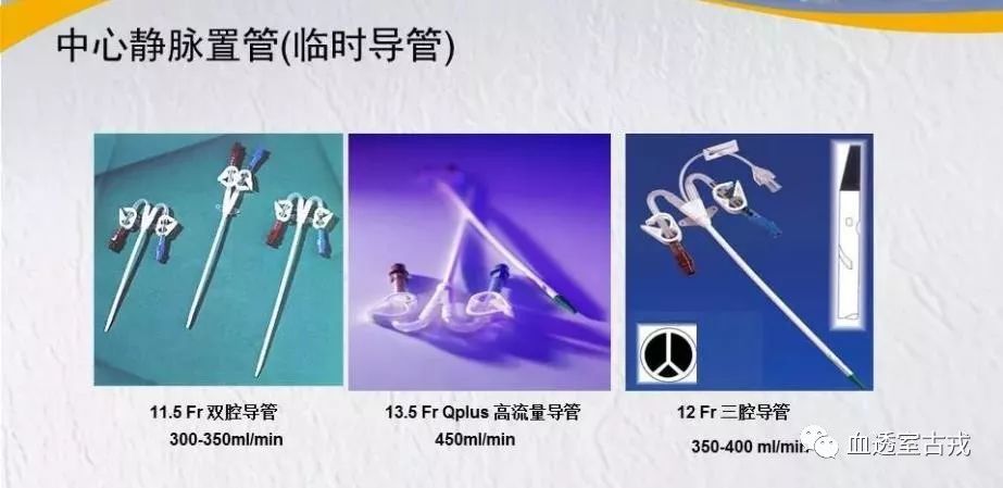 中心静脉导管使用方法视频,中心静脉导管护理技术操作标准