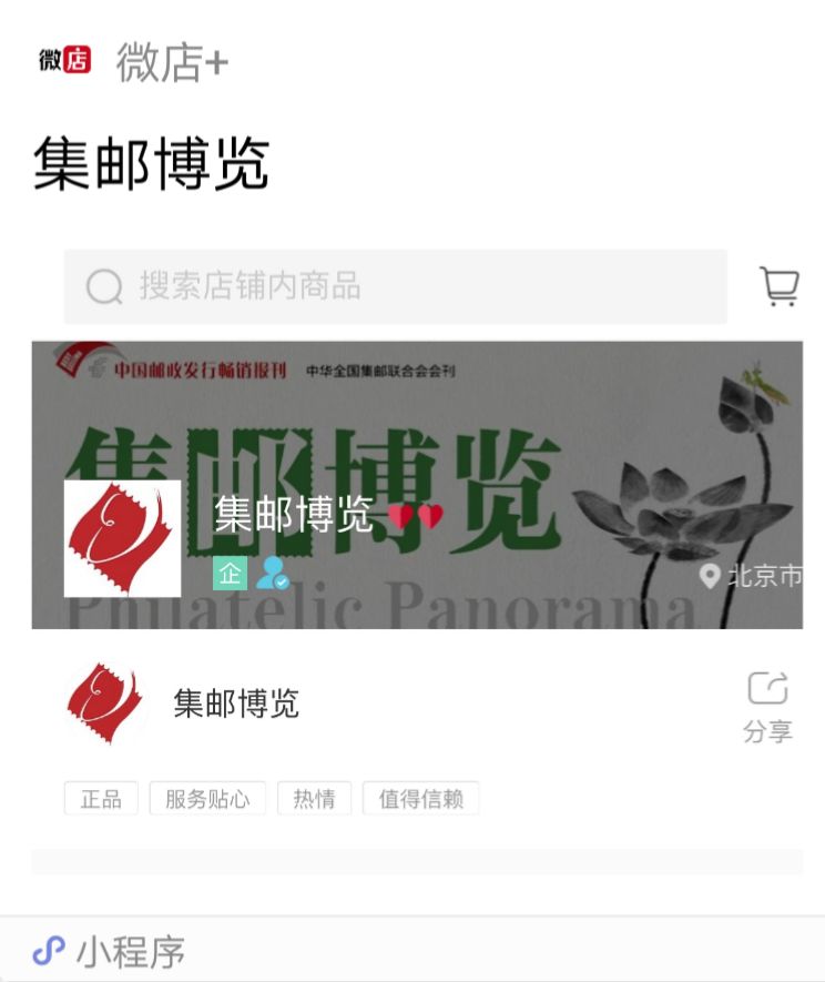 地摊邮币行情分析,市场金价最新价格查询