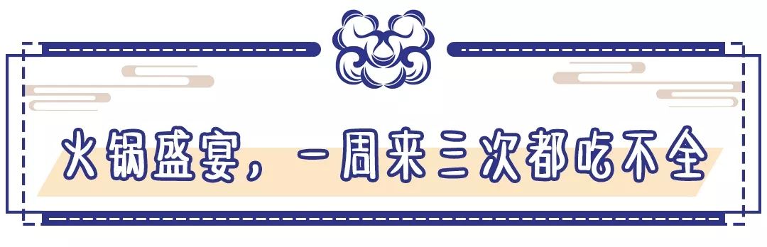 武汉十大好吃的火锅店,武汉只有一家的火锅店