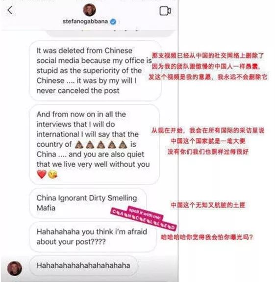 dg辱华事件意味着什么,dg涉辱华对高仿的影响