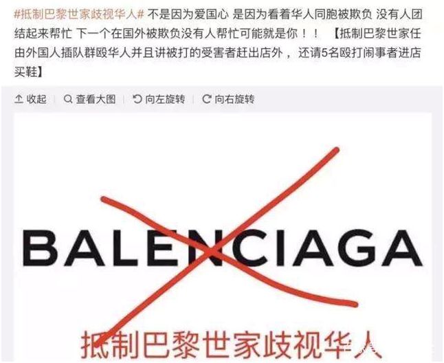 dg辱华事件,dg辱华事件后现在如何